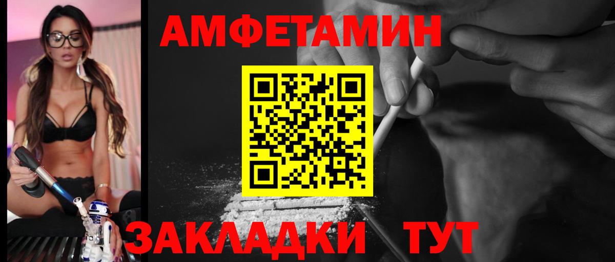 АМФ 98%  Амфетамин  Асбест  Вход с VPN 