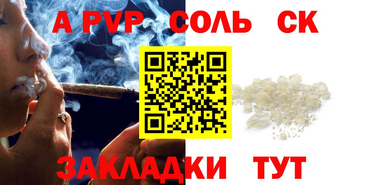 Alfa_PVP кристаллы  продажа наркотиков  Вход с VPN  Асбест  Alpha PVP Crystall  Alfa_PVP 