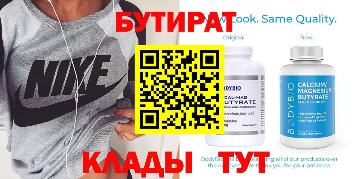 Асбест  Вход с VPN  ЭКСТАЗИ  МЕФ кристаллы  МДМА  Канабис  A-PVP СОЛЬ кристаллы  ГАШ 