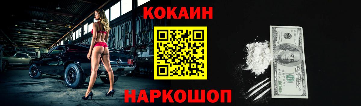 Кокаин 98% Асбест