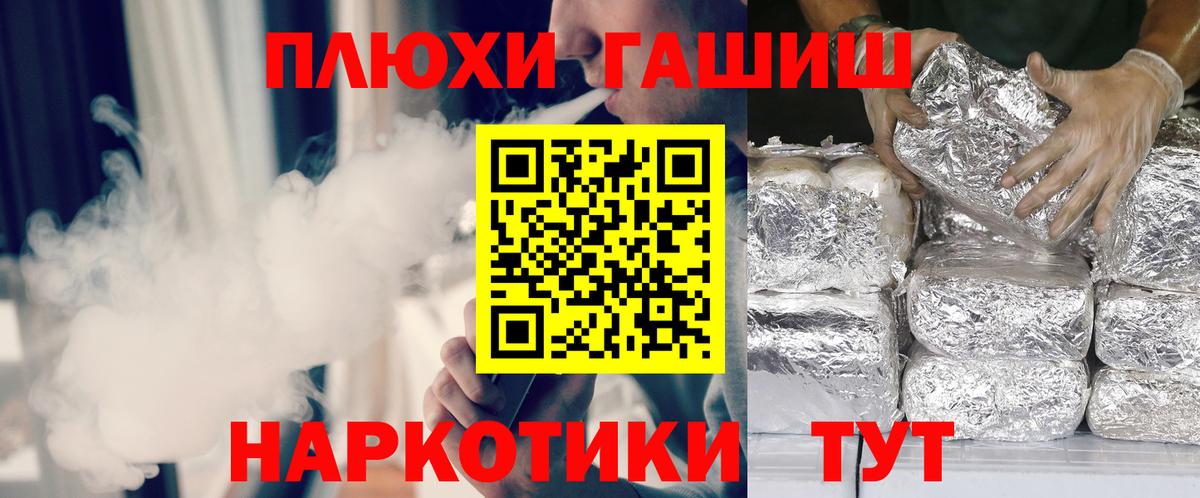 ГАШ индика сатива Асбест