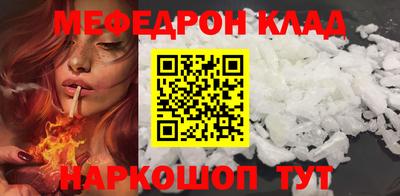 мдма Шебекино