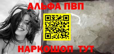 герыч Шелехов