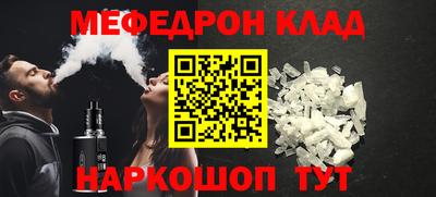 мдма Шебекино
