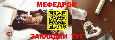 мдма Шебекино