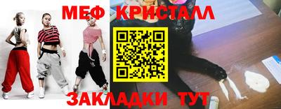 мдма Шебекино
