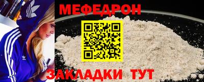 мдма Шебекино