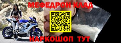 герыч Шелехов