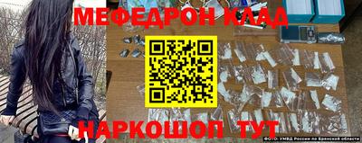 MDMA Шахты