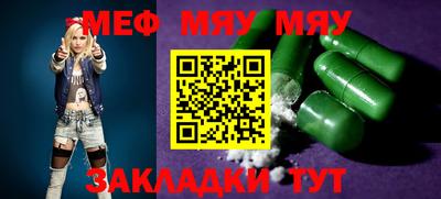 мдма Шебекино