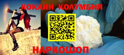 мдма Шебекино