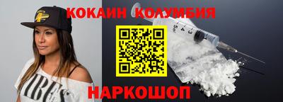 MDMA Шахты