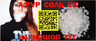 герыч Шелехов