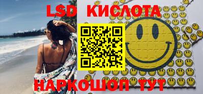 мдма Шебекино