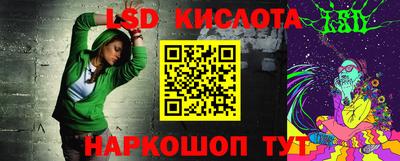 герыч Шелехов
