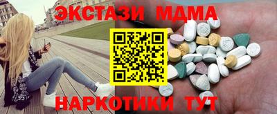 MDMA Шахты