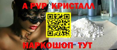 герыч Шелехов