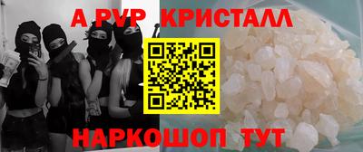 мдма Шебекино