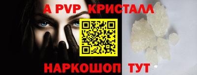 герыч Шелехов