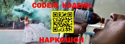 мдма Шебекино