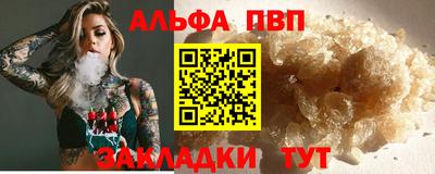 мдма Шебекино