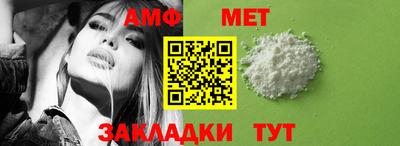 мдма Шебекино