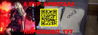 герыч Шелехов