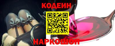 герыч Шелехов