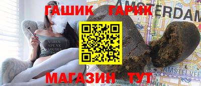 герыч Шелехов