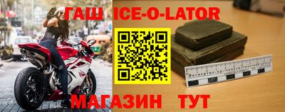 мдма Шебекино