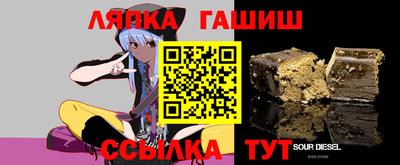 герыч Шелехов