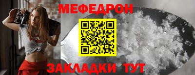 MDMA Шахты