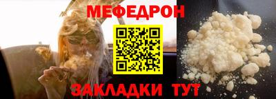 мдма Шебекино