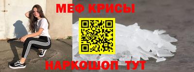 MDMA Шахты
