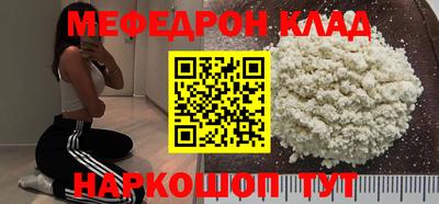 герыч Шелехов