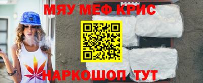 MDMA Шахты