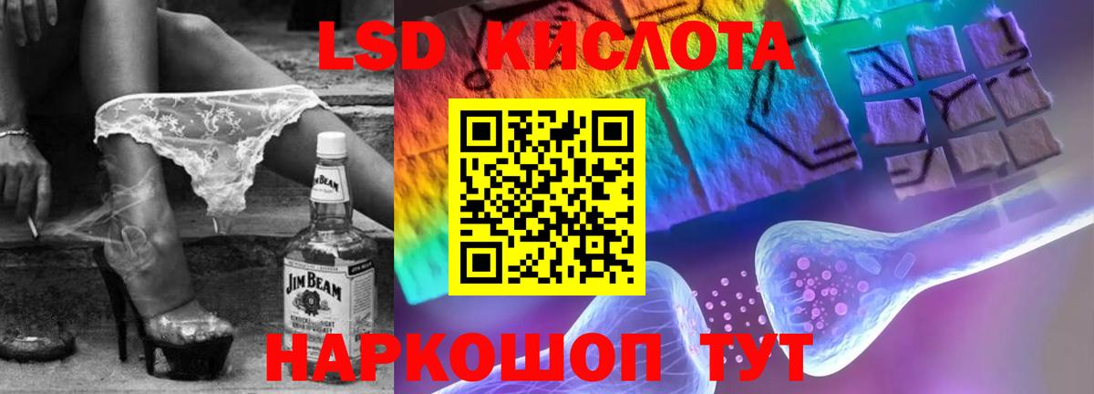 Лсд 25 экстази ecstasy  Вход с VPN  ЛСД экстази ecstasy  Асбест 