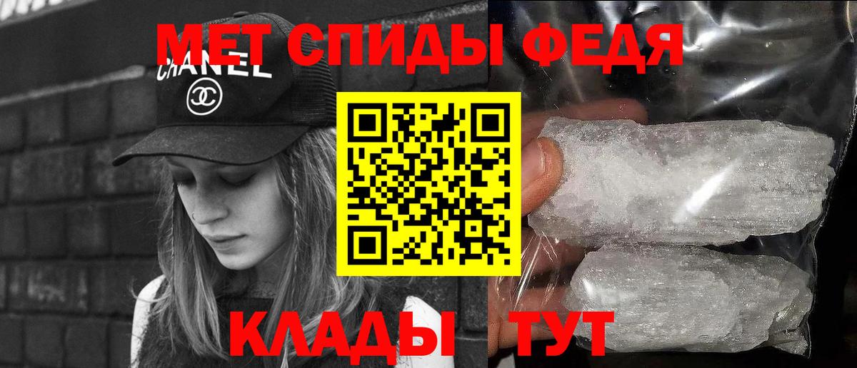 Первитин  Первитин винт  Асбест  Вход с VPN  Первитин винт 