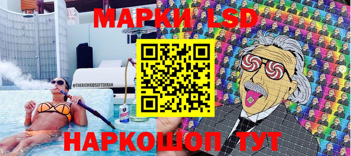 Марки N-bome 1,8мг Асбест