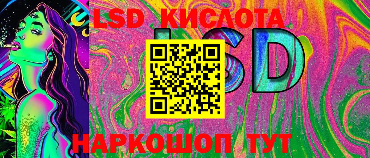 Марки 25I-NBOMe  Марки 25I-NBOMe 1,8мг  Асбест  Вход с VPN  Марки 25I-NBOMe 1,8мг 