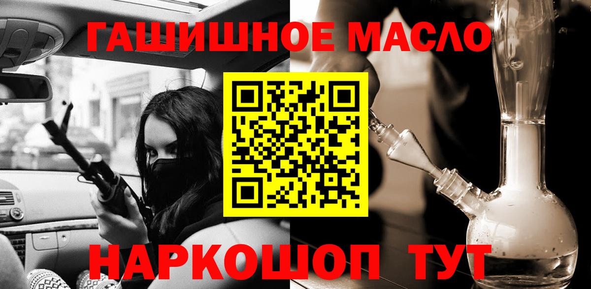 Дистиллят ТГК Wax Асбест