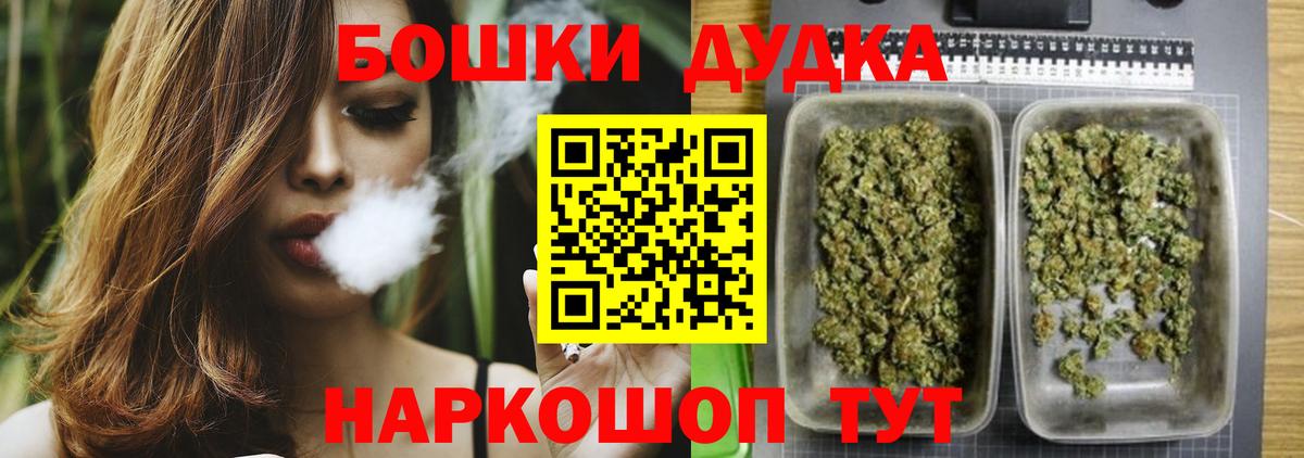 Марихуана ГИДРОПОН  Вход с VPN  Шишки марихуана OG Kush  Асбест  МАРИХУАНА гибрид 